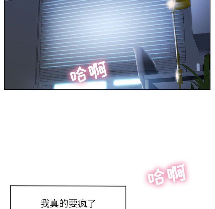 [Manhwa] She next door Love, mature woman, big breasts#[137P]-94