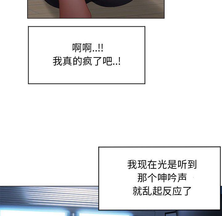 [Manhwa] She next door Love, mature woman, big breasts#[137P]-97