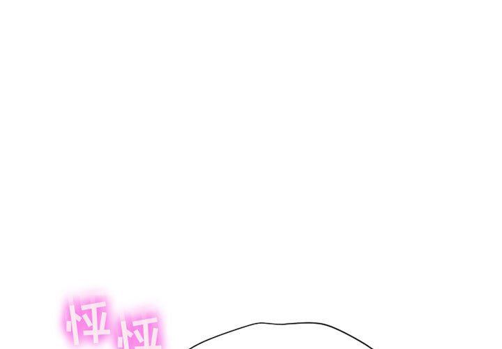 [Manhwa] She next door Love, mature woman, big breasts#[154P]-1