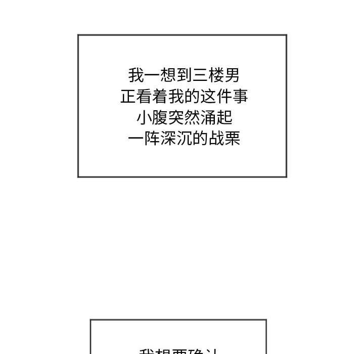 [Manhwa] She next door Love, mature woman, big breasts#[154P]-100