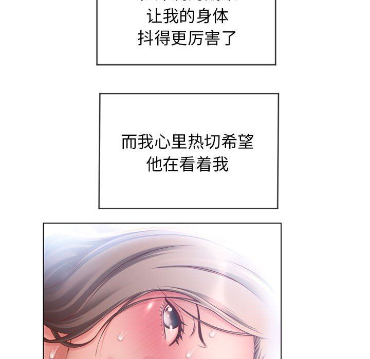 [Manhwa] She next door Love, mature woman, big breasts#[154P]-103