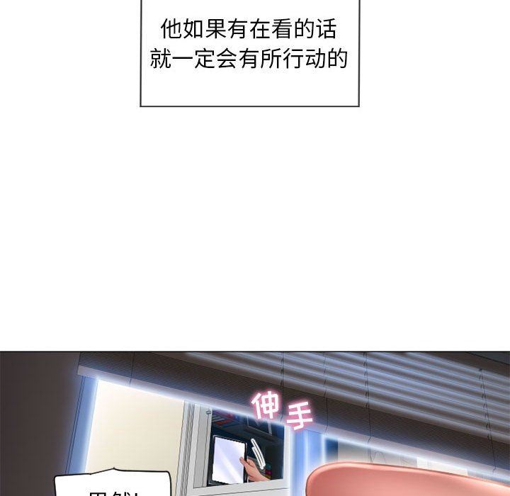 [Manhwa] She next door Love, mature woman, big breasts#[154P]-106