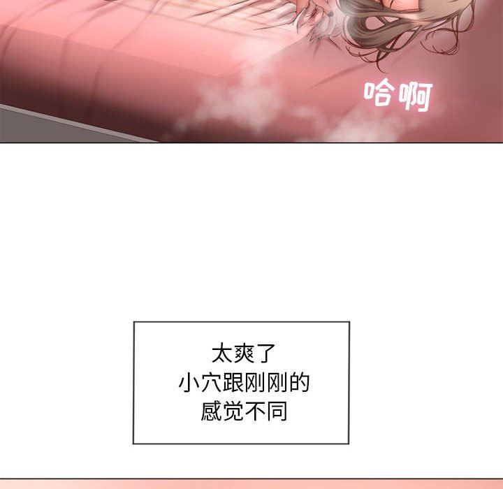 [Manhwa] She next door Love, mature woman, big breasts#[154P]-109