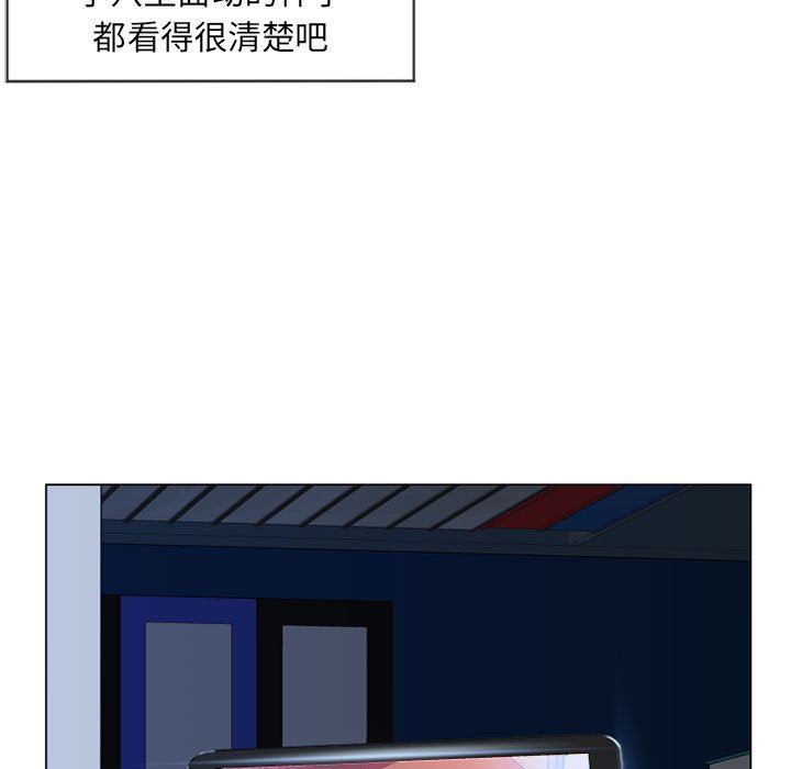 [Manhwa] She next door Love, mature woman, big breasts#[154P]-116