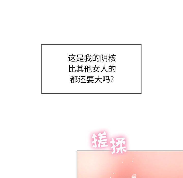 [Manhwa] She next door Love, mature woman, big breasts#[154P]-118