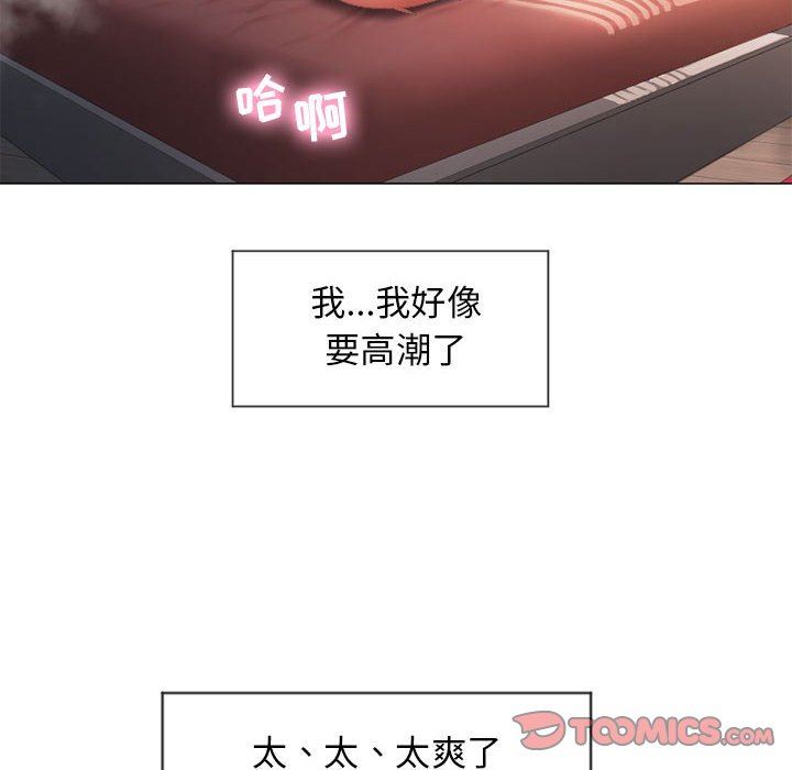 [Manhwa] She next door Love, mature woman, big breasts#[154P]-123
