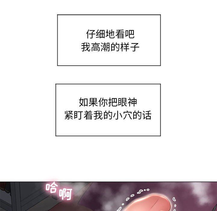 [Manhwa] She next door Love, mature woman, big breasts#[154P]-127