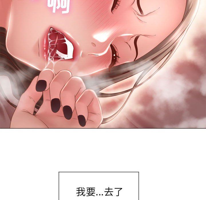 [Manhwa] She next door Love, mature woman, big breasts#[154P]-131