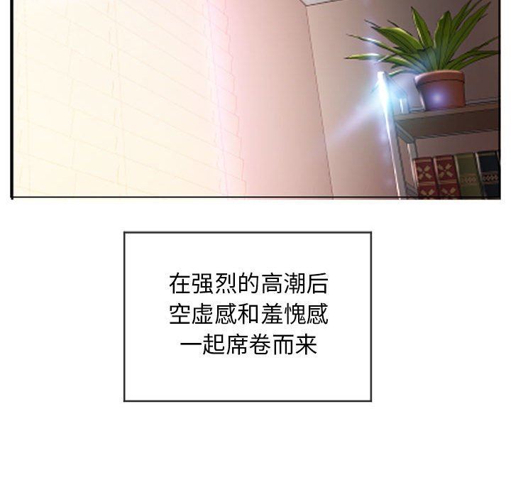 [Manhwa] She next door Love, mature woman, big breasts#[154P]-142