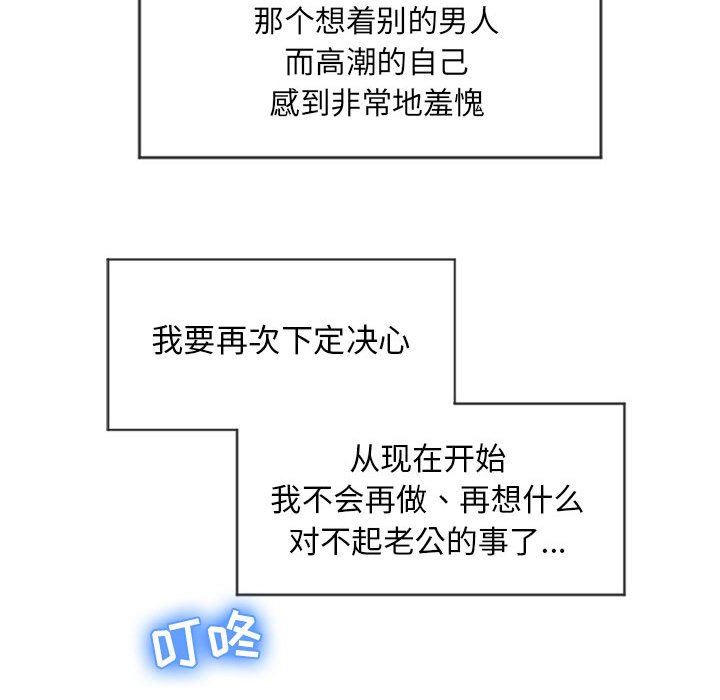 [Manhwa] She next door Love, mature woman, big breasts#[154P]-144
