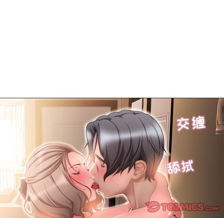 [Manhwa] She next door Love, mature woman, big breasts#[154P]-15