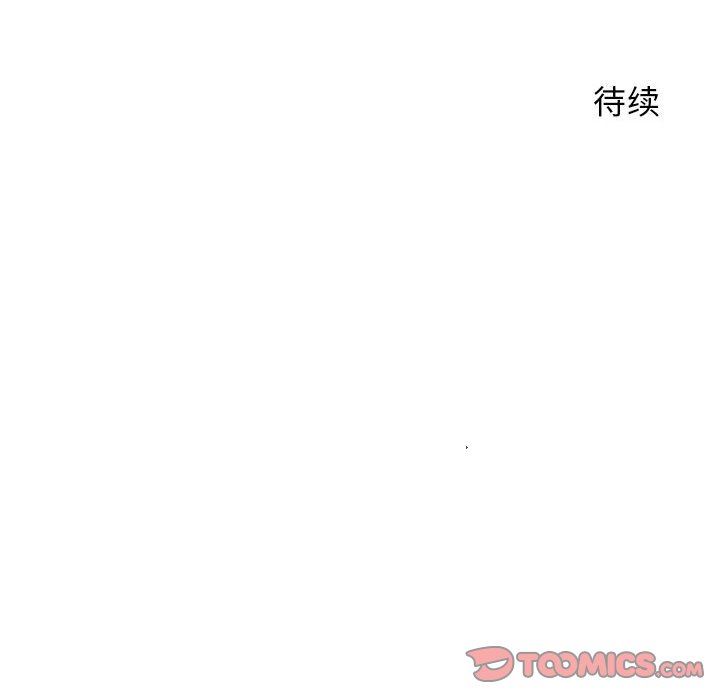 [Manhwa] She next door Love, mature woman, big breasts#[154P]-153