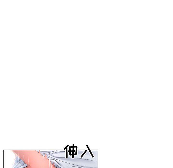 [Manhwa] She next door Love, mature woman, big breasts#[154P]-18