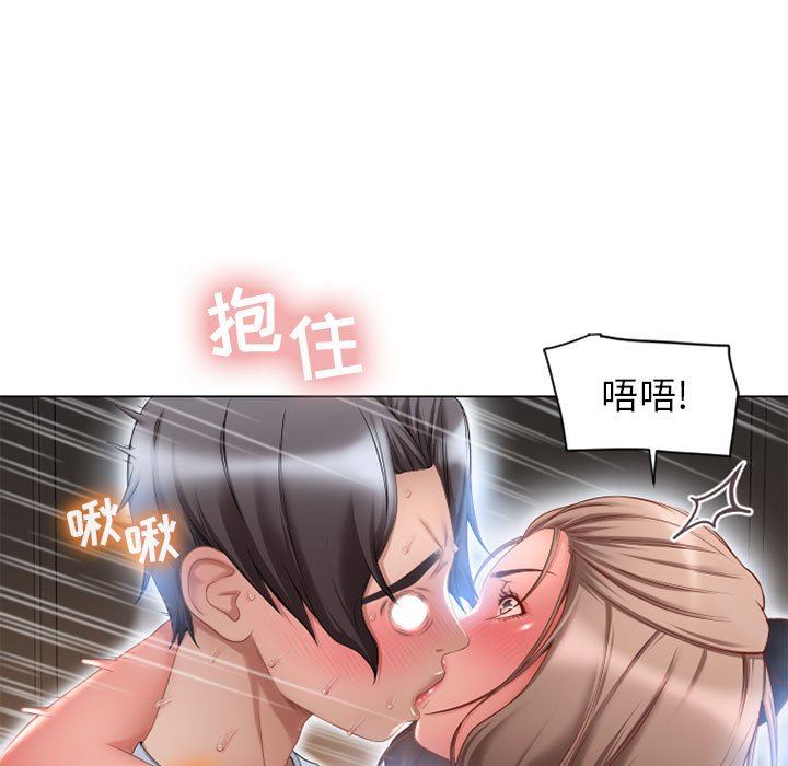 [Manhwa] She next door Love, mature woman, big breasts#[154P]-26