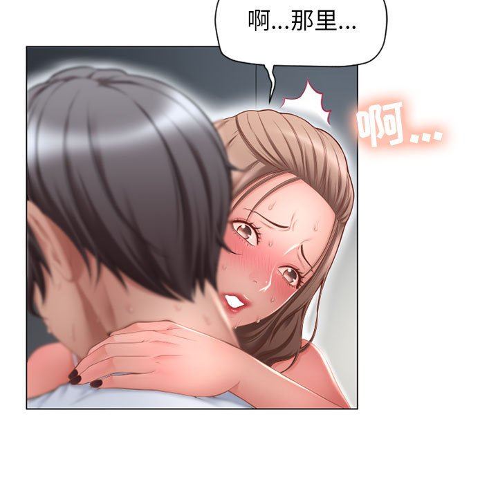 [Manhwa] She next door Love, mature woman, big breasts#[154P]-34