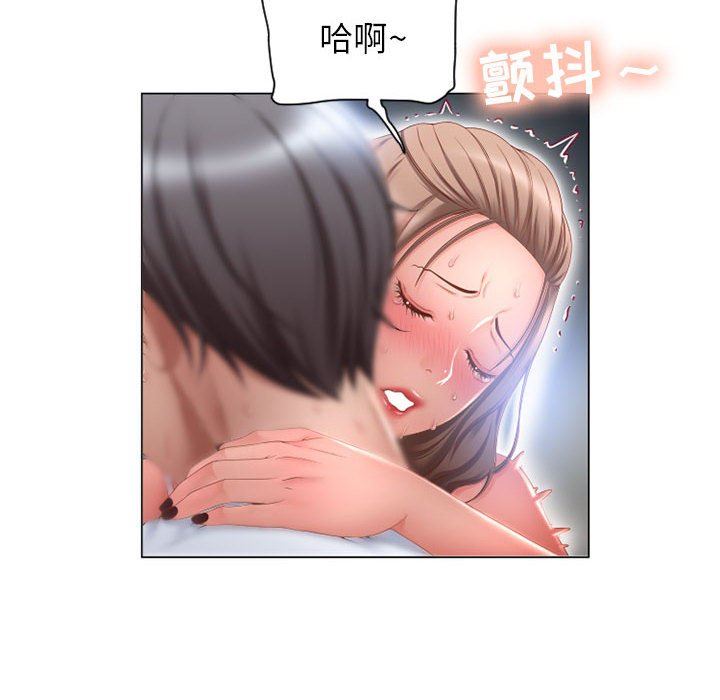 [Manhwa] She next door Love, mature woman, big breasts#[154P]-37
