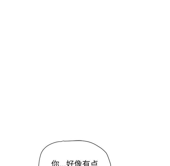 [Manhwa] She next door Love, mature woman, big breasts#[154P]-38