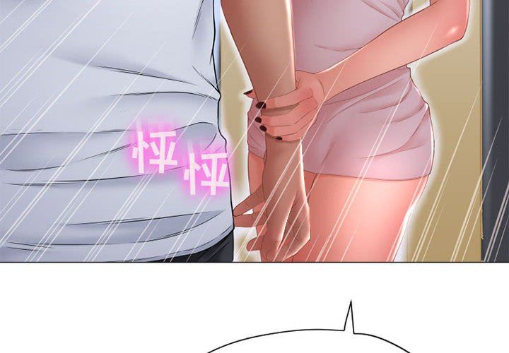 [Manhwa] She next door Love, mature woman, big breasts#[154P]-4