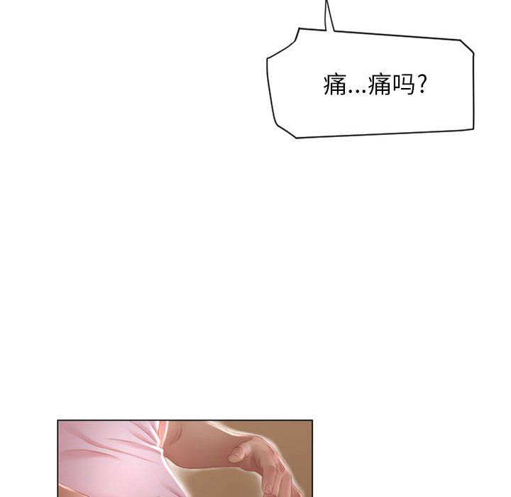 [Manhwa] She next door Love, mature woman, big breasts#[154P]-42
