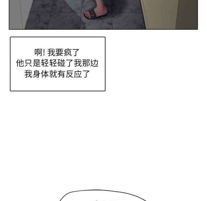 [Manhwa] She next door Love, mature woman, big breasts#[154P]-46