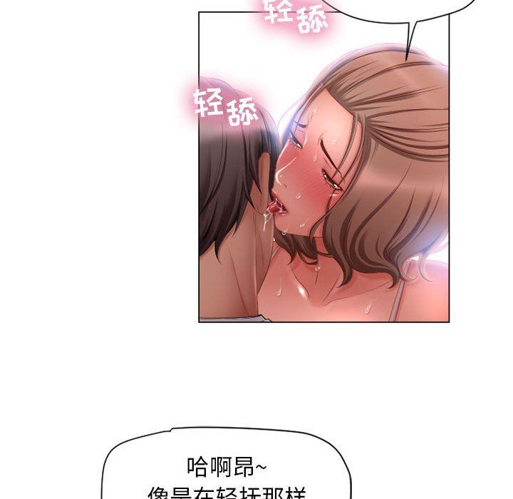 [Manhwa] She next door Love, mature woman, big breasts#[154P]-49