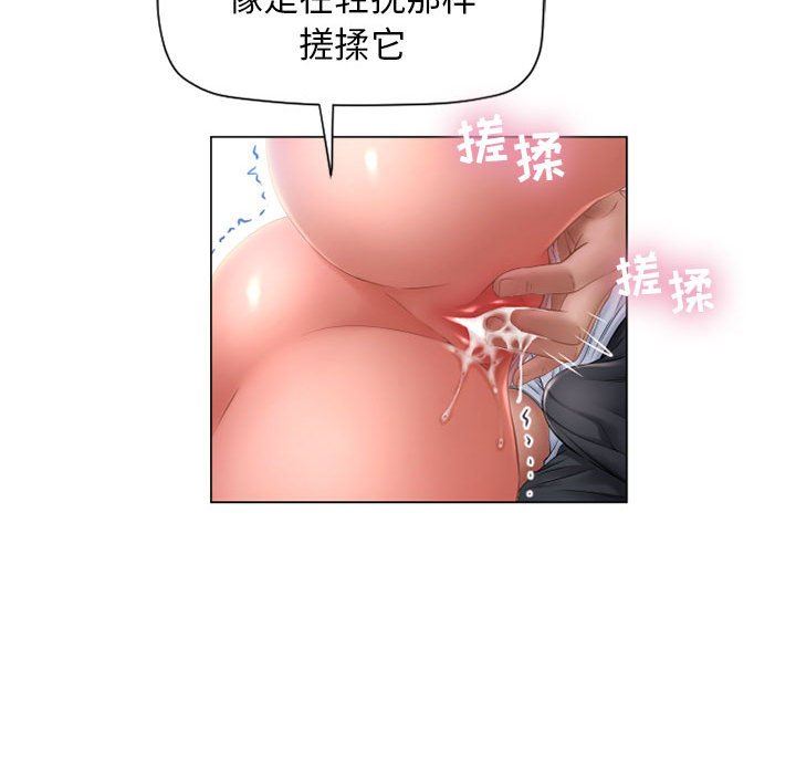 [Manhwa] She next door Love, mature woman, big breasts#[154P]-50