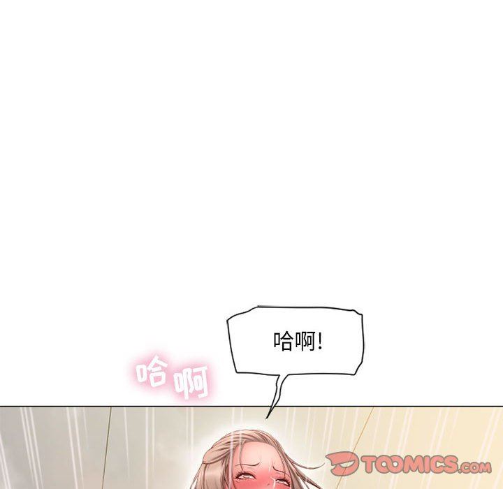 [Manhwa] She next door Love, mature woman, big breasts#[154P]-51