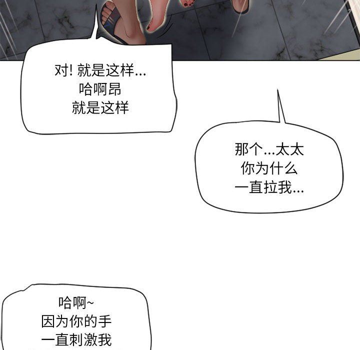 [Manhwa] She next door Love, mature woman, big breasts#[154P]-53