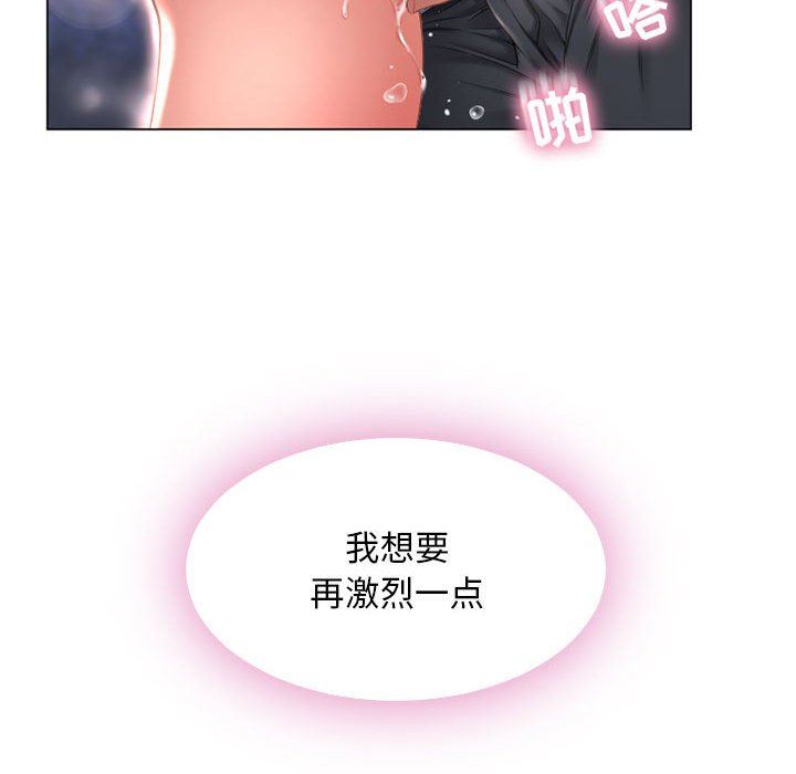 [Manhwa] She next door Love, mature woman, big breasts#[154P]-55