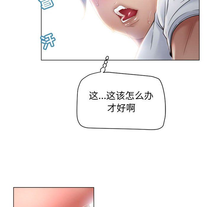[Manhwa] She next door Love, mature woman, big breasts#[154P]-59