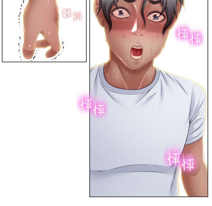 [Manhwa] She next door Love, mature woman, big breasts#[154P]-6