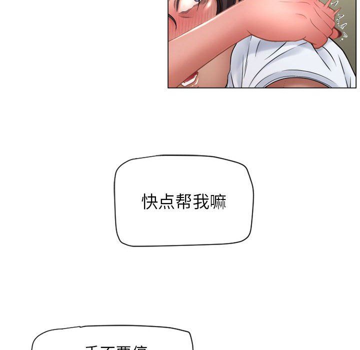 [Manhwa] She next door Love, mature woman, big breasts#[154P]-61