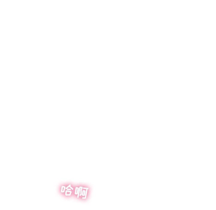 [Manhwa] She next door Love, mature woman, big breasts#[154P]-64