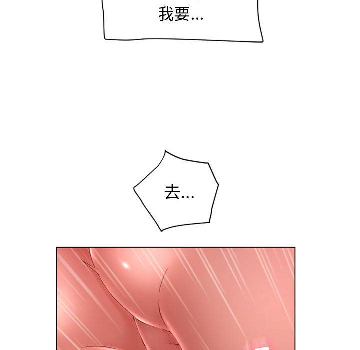 [Manhwa] She next door Love, mature woman, big breasts#[154P]-68
