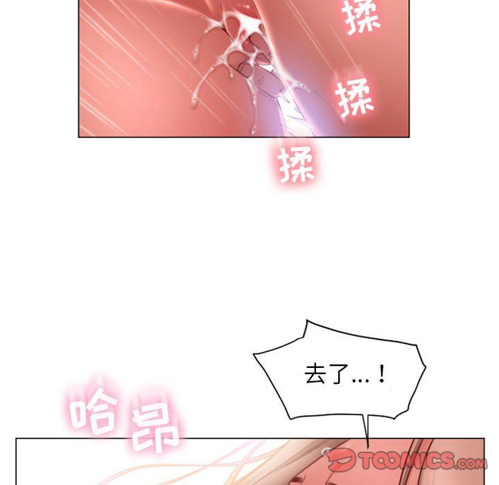 [Manhwa] She next door Love, mature woman, big breasts#[154P]-69