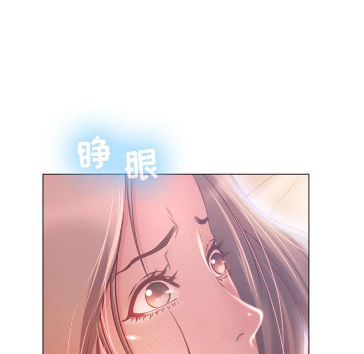 [Manhwa] She next door Love, mature woman, big breasts#[154P]-73
