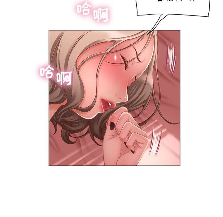 [Manhwa] She next door Love, mature woman, big breasts#[154P]-84