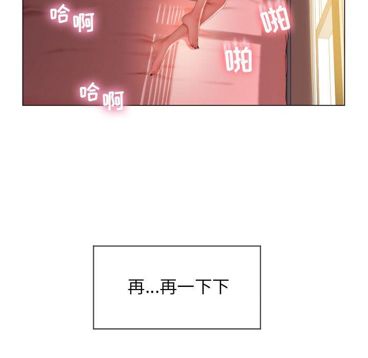 [Manhwa] She next door Love, mature woman, big breasts#[154P]-86