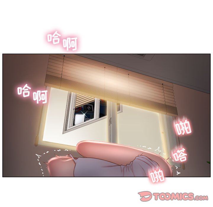 [Manhwa] She next door Love, mature woman, big breasts#[154P]-87
