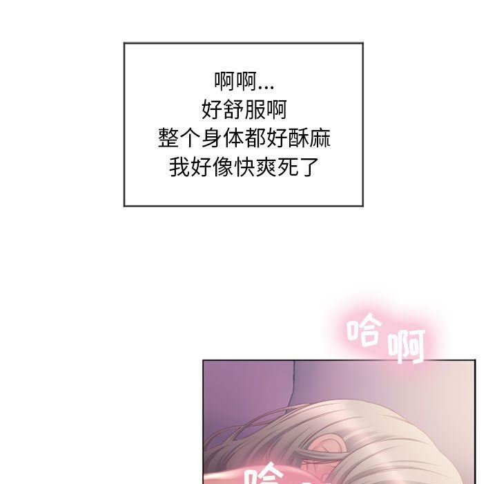 [Manhwa] She next door Love, mature woman, big breasts#[154P]-90
