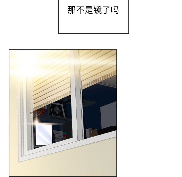 [Manhwa] She next door Love, mature woman, big breasts#[154P]-97