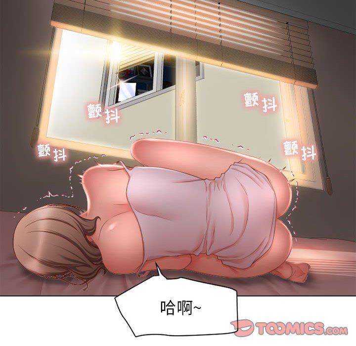 [Manhwa] She next door Love, mature woman, big breasts#[154P]-99