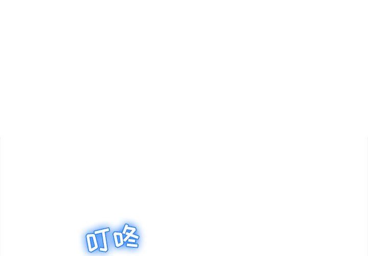 [Manhwa] She next door Love, mature woman, big breasts#[141P]-1