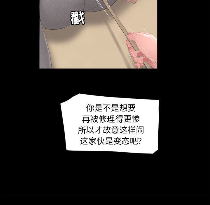 [Manhwa] She next door Love, mature woman, big breasts#[141P]-102