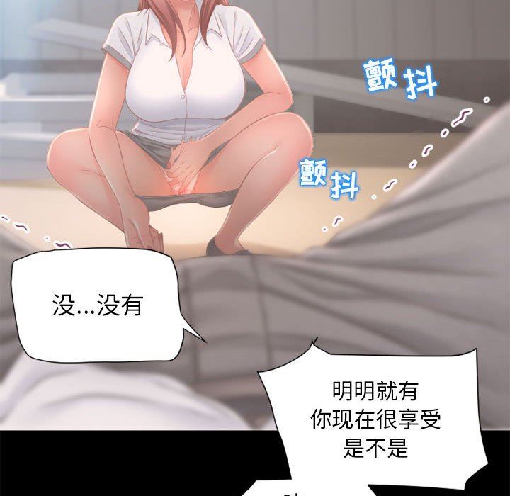 [Manhwa] She next door Love, mature woman, big breasts#[141P]-104