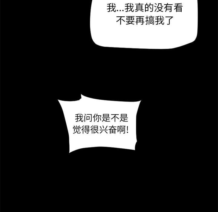 [Manhwa] She next door Love, mature woman, big breasts#[141P]-107