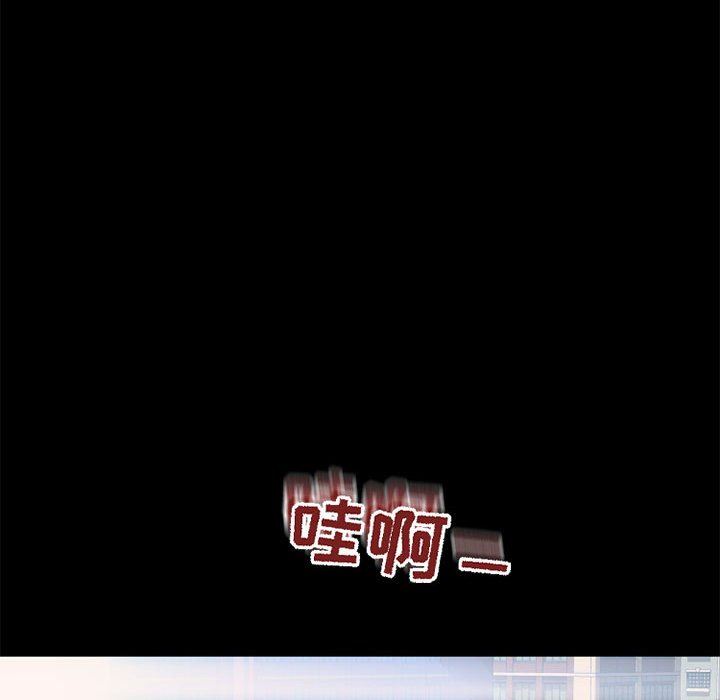 [Manhwa] She next door Love, mature woman, big breasts#[141P]-112