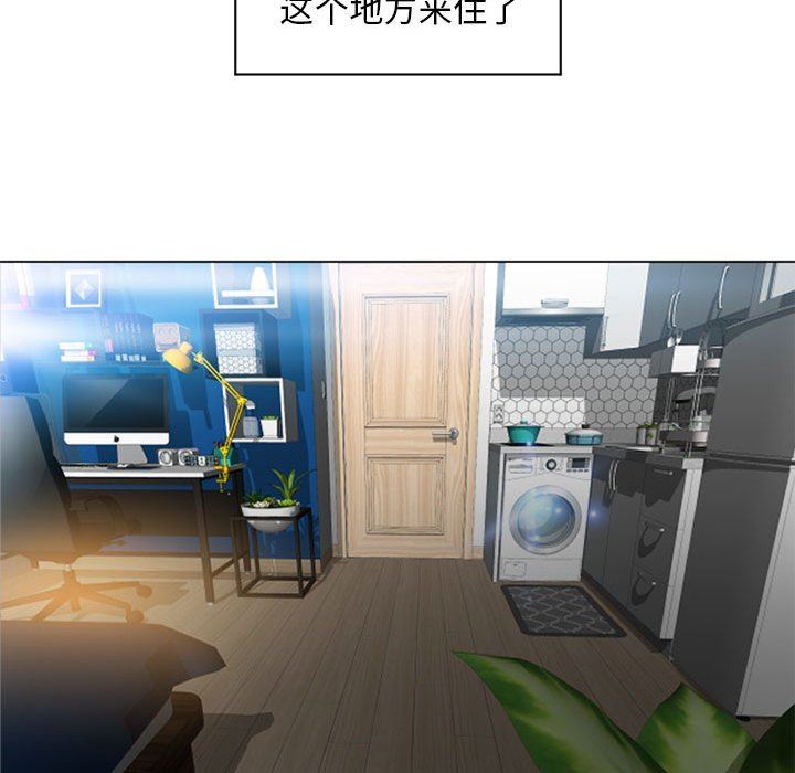 [Manhwa] She next door Love, mature woman, big breasts#[141P]-115