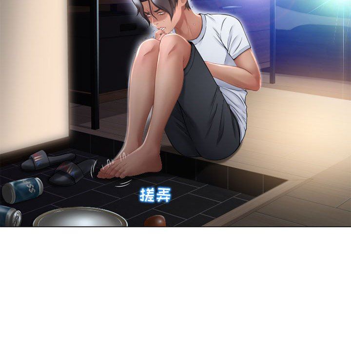 [Manhwa] She next door Love, mature woman, big breasts#[141P]-120