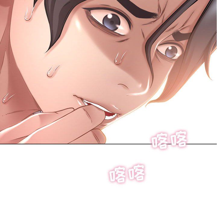 [Manhwa] She next door Love, mature woman, big breasts#[141P]-122